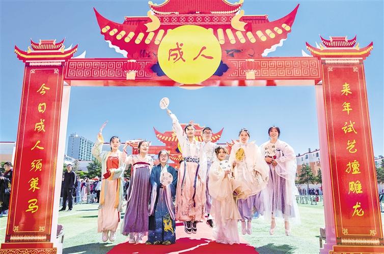 汉服成人礼