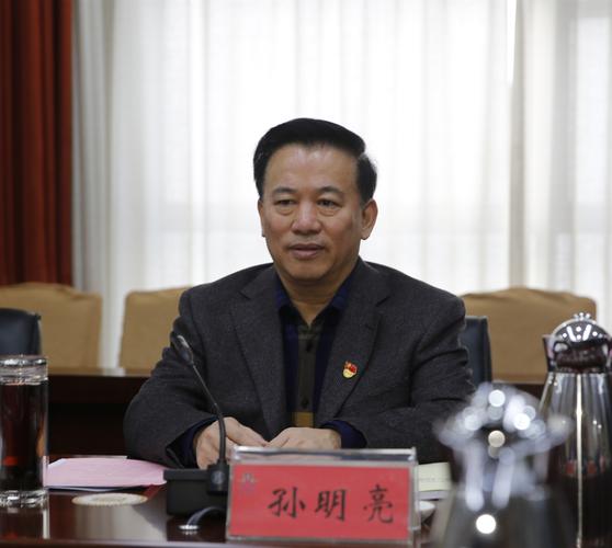 孙明亮带队到高新区参加指导党工委领导班子民主生活会,基层党支部