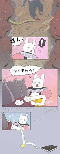 来源bibi动物园. 图句全部侵删.