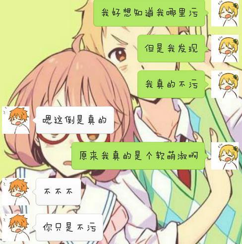 又污又霸气的头像