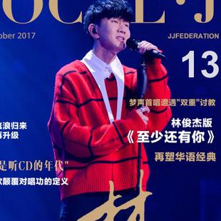 2018秋冬新款林俊杰明星同款红色格子套头宽松针织毛衣情侣男女潮