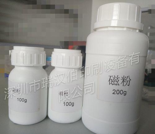 厂家直供磁粉 磁粉离合器专用磁粉 铁氧体磁粉