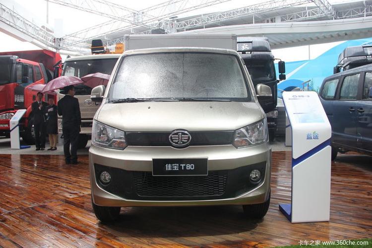 一汽吉林 佳宝t80 厢式微卡