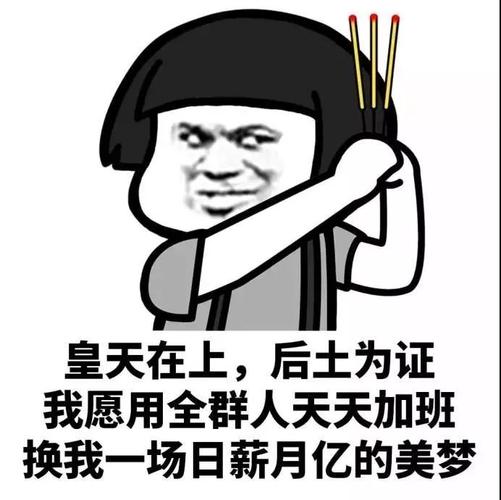 "表情包"到底该怎么玩?揭秘表情包背后的营销套路!