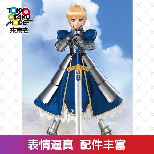 手办dd 棉被王 阿尔托利亚 saber fgo fate volks 预定