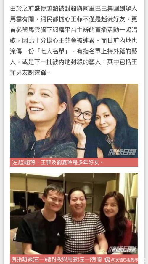 王菲被点名了【友谊已走到尽头吧】_百度贴吧