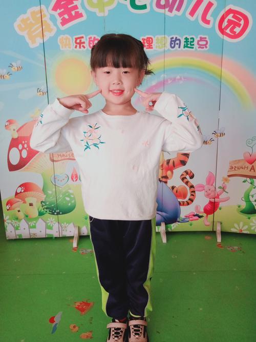 紫金中心幼儿园大一班宝贝
