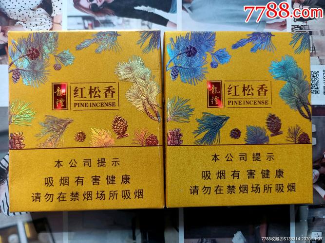 黑龙江龙烟红松香16版一对