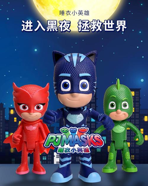 简笔画飞壁侠