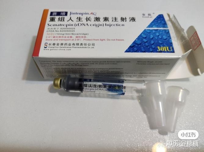 我是如何入坑给孩子打生长激素的?