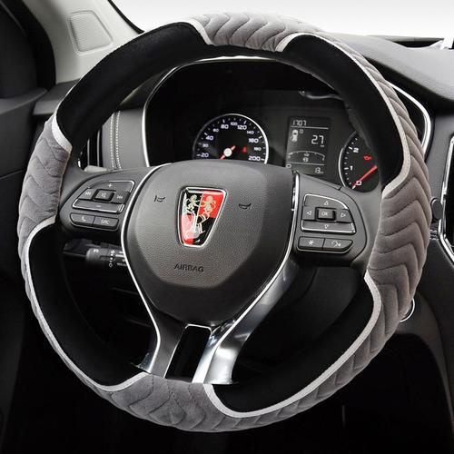 荣威方向盘套