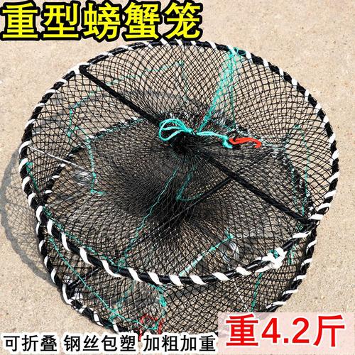 包邮重型螃蟹笼捕蟹笼折叠大号海边抓螃蟹工具圆形弹簧蟹笼海用