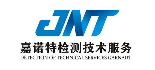 宁波嘉诺特检测技术服务有限公司logo