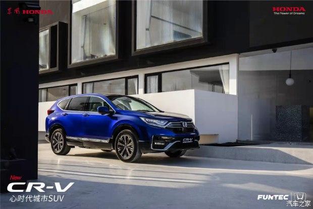 本田cr-v2021款 锐·混动 2.0l 两驱净行版甘肃宝瑞德