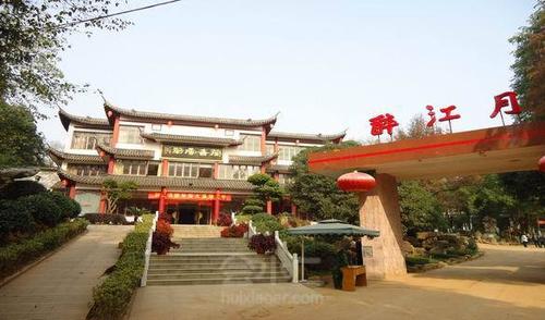 武汉市江夏区醉江月度假村