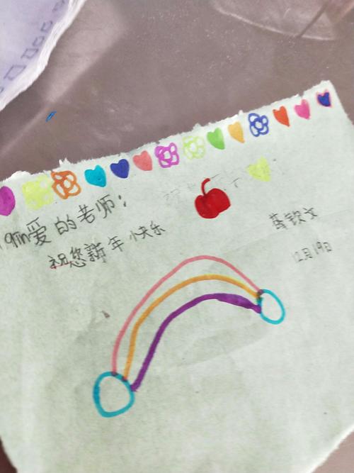 一年级新年贺卡制作