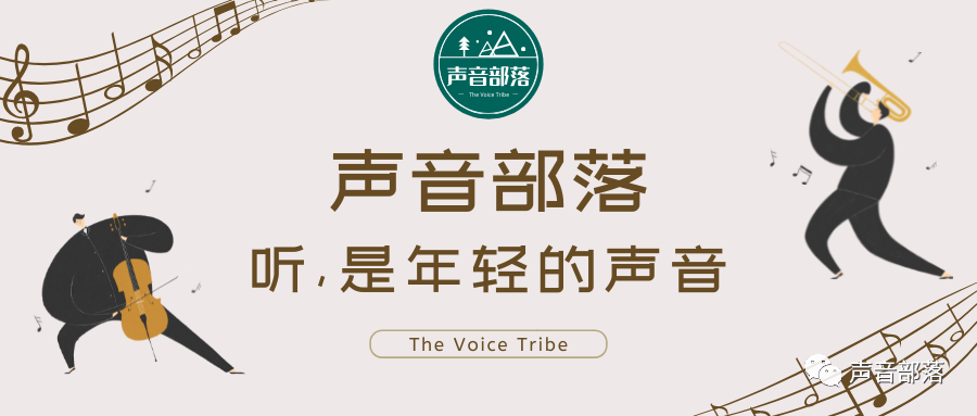 一,甲方需求:声音需要符合文案情感,请试音者自行体会情感表达,以达到