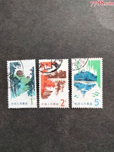 普20:《北京风景》3枚全(顺销)_新中国邮票_图片欣赏_收藏价格_7788