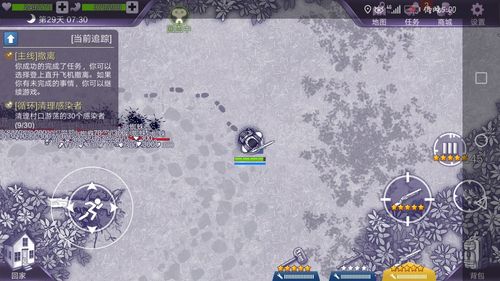 阿瑞斯病毒破解最新版