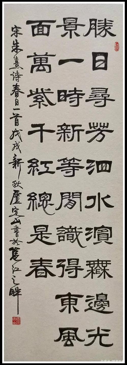 卢定山老师作品