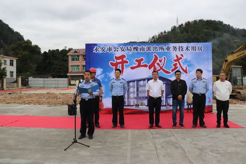 (市公安局党委委员,副局长刘晓杰讲话)