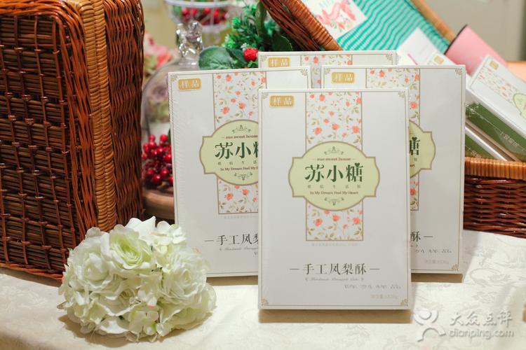 苏小糖(六号店)凤梨酥图片 - 第57张