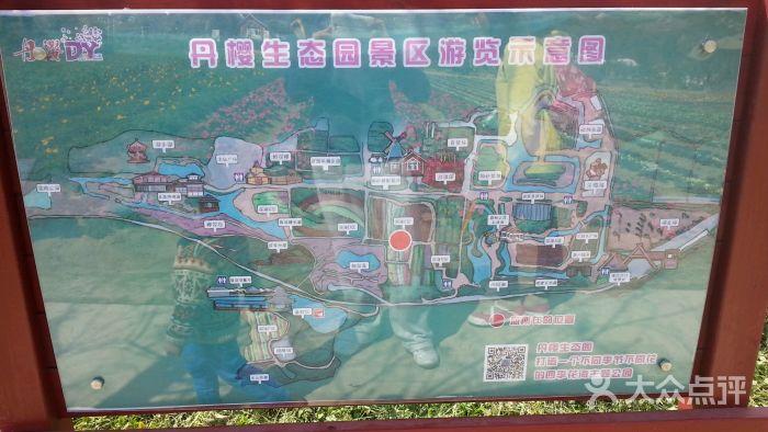 丹樱生态园图片 - 第5张