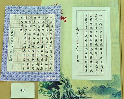 学院中华经典诗词书法比赛获奖作品