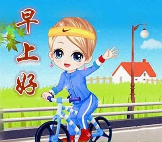 腊月早上好最新版祝福漂亮图片带字,微信群最美早安问候语