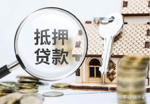 好易贷信用贷款好还是抵押贷款好