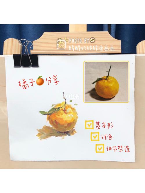 水粉画61橘子92|小教程分享95_美术馆_高光_投影_上色_颜料