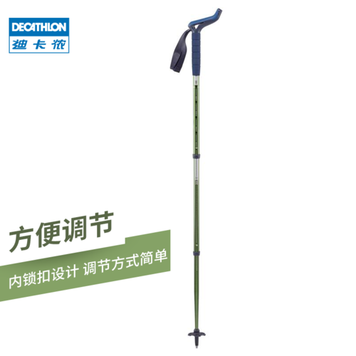 迪卡侬户外伸缩登山杖多功能女防身爬山拐棍可徒步防滑for1