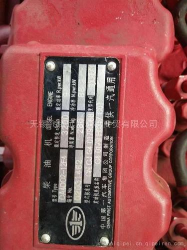 道依茨一汽大柴498中冷增压发动机120马力ca4dc2-10e3 ca4dc2-10e3