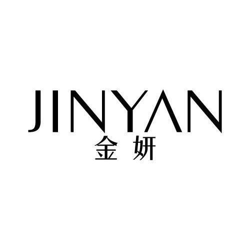 黄金轻妍商标公告信息,商标公告第3类-路标网