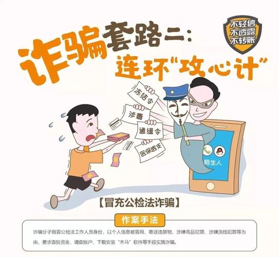 你我同心反诈同行仁怀公安多形式开展反诈宣传更有秘籍请收藏
