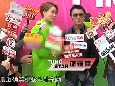 谢霆锋为王菲骂记者"想死" 与张柏芝无缘替容祖儿解围