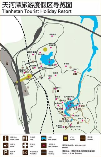 天河潭景区游览路线附景区导览图