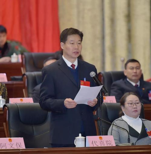 鄂伦春自治旗第十五届人民代表大会第一次会议隆重开幕