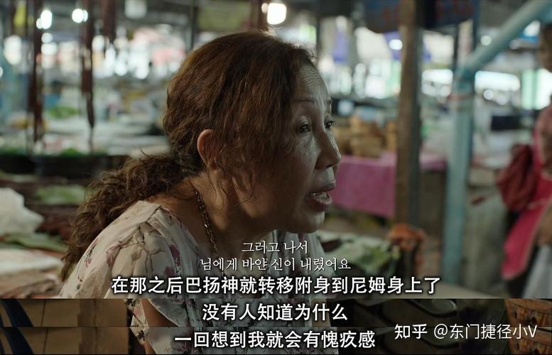 恐怖电影灵媒有哪些细思恐极的地方