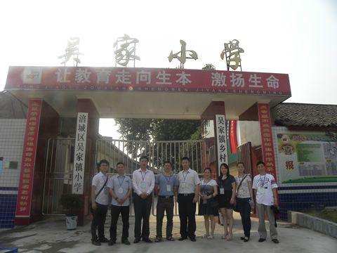 为吴家小学的小朋友们送去礼物