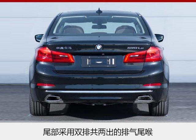 宝马全新530le明日发布 配无线充电技术