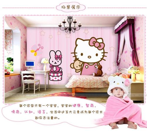 儿童房卡通壁纸粉色公主房女孩卧室背景墙纸hellokitty凯蒂猫壁画