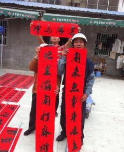 搞笑的对联集锦