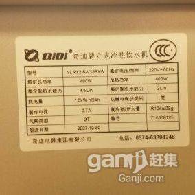 奇迪牌制冷制热高端饮水机型号:奇迪牌ylrx2-5