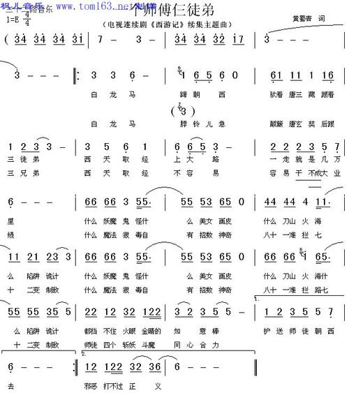 白龙马 提示:按f11切换浏览器全屏模式.