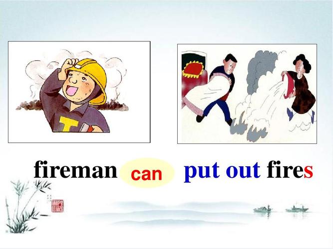 fireman can put out fires