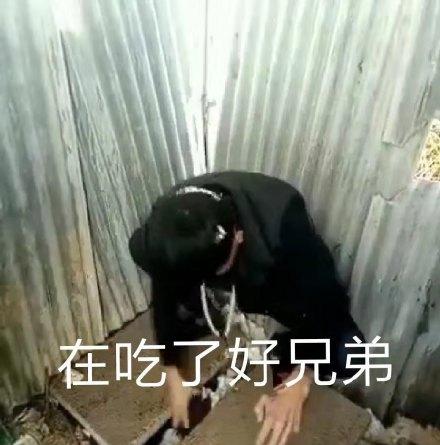 【在线看】快手老八挑战吃屎粑粑奥利给原视频链接曝光 第二次老八用