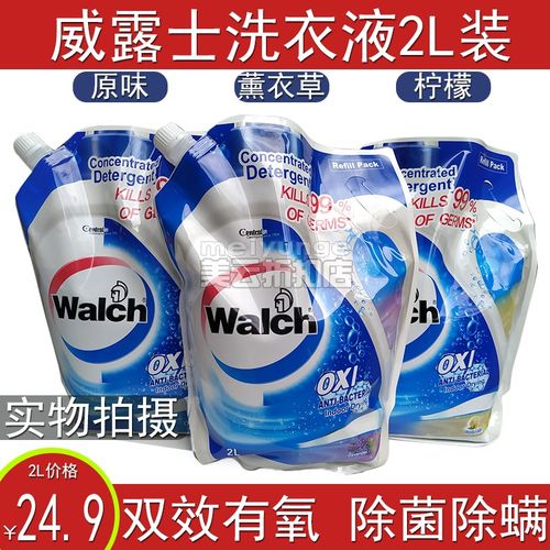 威露士洗衣液2l抗菌有氧除螨除菌2kg袋装薰衣草补充装持久留香