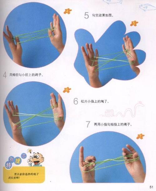 翻花绳弹簧怎么翻100种单人翻花绳玩法翻花绳玩法