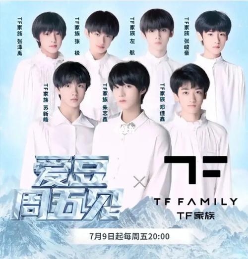 tf家族三代小朋友的直播即将来袭!_汤姆·福特怎么样